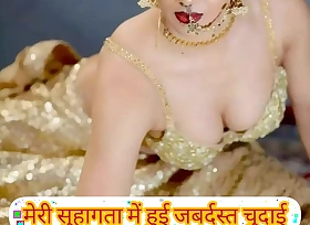 1st Night Indian Suhagraat Dulahan Rone Lagi Dard Ho Raha Hai Bahar Nikaalo Effectual Hindi Audio