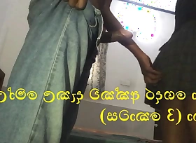 Srilankan neighbor small fry fucking his neighbor hot sister (Part 3)