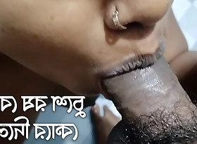 XXX Bengali Wife Shared With Friend By Husband(bangla audio)Xxx