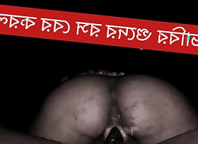 Bangla bhabhi sex