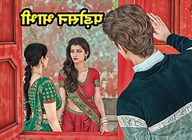 Indian Desi Savita Bhabhi's Pussy Ache Was Satiated by a difficulty Neighbor Hindi Audio