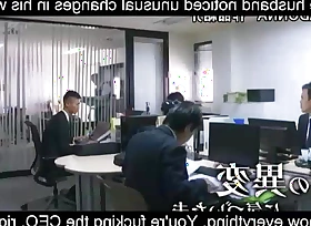 Jul-185: with Her Boss in the Office (english Subtitles by Erojapanese)